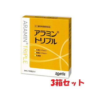 【アラミントリプル(5mL×30包)×3箱セット】【犬猫】【免疫・QOL】アラミン トリプル (発)