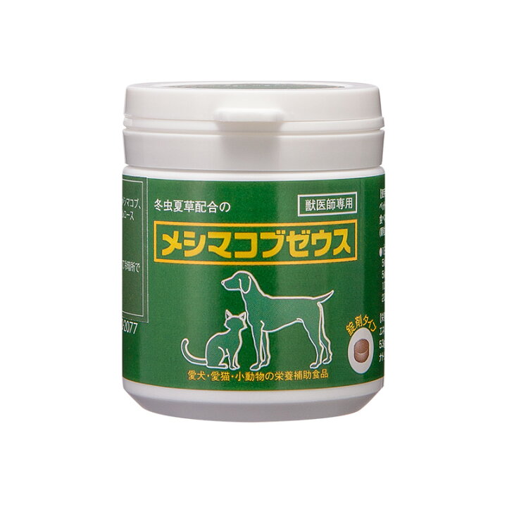 楽天市場 メシマコブゼウス 錠剤 60g 約300粒 １個 犬 猫 小動物の栄養補助食品 メシマコブゼウス錠剤 ペット犬猫療法食動物病院