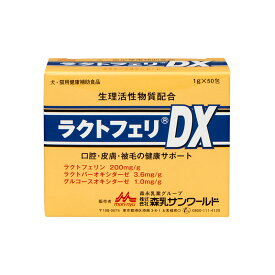 楽天市場 抗生物質 ペット ペットグッズ の通販