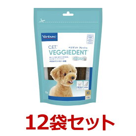 【あす楽】【12袋セット】【C.E.T. ベジデントフレッシュ XS 15本入り ×12袋】犬【ビルバックジャパン】 （CETベジデントフレッシュXS）【デンタルケア】 (発)