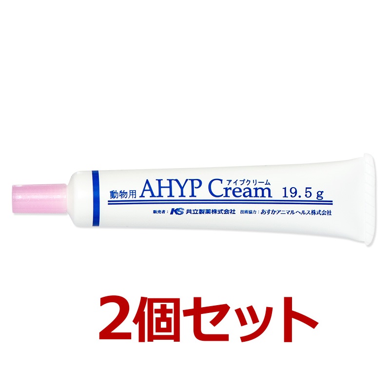 犬猫用(AHYP Cream) (C)