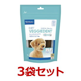 【あす楽】【3袋セット】【C.E.T. ベジデントフレッシュ XS 15本入り ×3袋】犬【ビルバックジャパン】 （CETベジデントフレッシュXS）【デンタルケア】 (C)