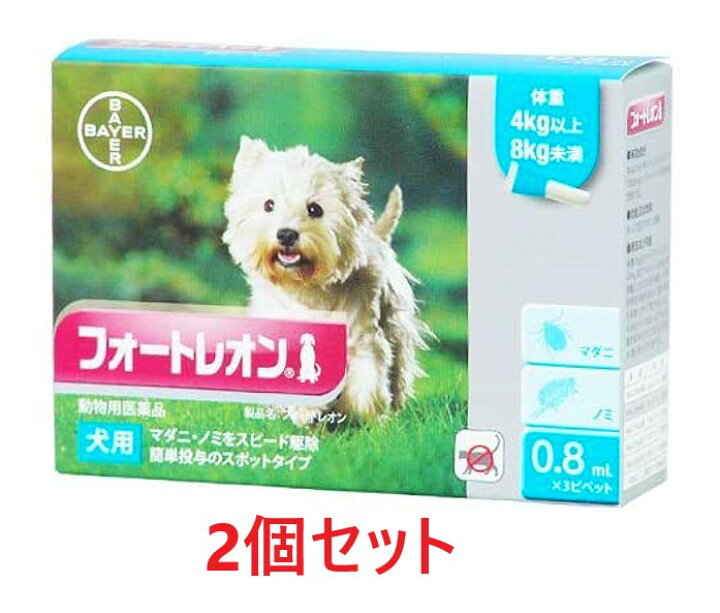 市場 あす楽 3個セット 犬猫 250mL×3個 動物用医薬品 フロントラインスプレー 市場 あす楽 3個セット 犬猫 250mL×3個 動物用医薬品 フロントラインスプレー