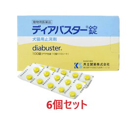 楽天市場 猫下痢薬の通販