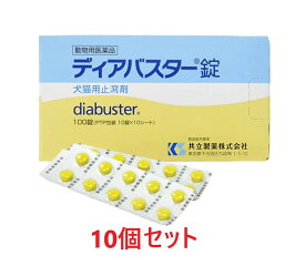 楽天市場 胃腸薬 下痢止め 犬用 動物用医薬品 ペット ペットグッズの通販