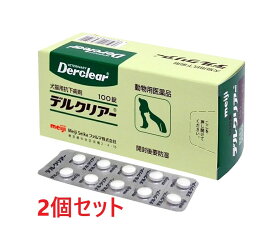 【あす楽】【2個セット】【デルクリアー 犬猫用抗下痢剤 100錠×2個】【動物用医薬品】[胃腸薬・下痢止め] (C)