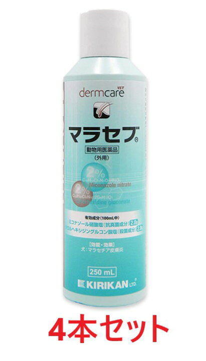 楽天市場 ４本セット マラセブ シャンプー 犬用 250ml ４本 使用期限23年8月31日 マラセブシャンプー 動物用医薬品 皮膚炎薬 C ペット犬猫療法食動物病院