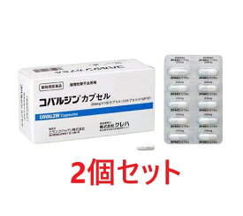 【2個セット】【コバルジン カプセル 200mg×100カプセル ×2個】【動物用医薬品】 [猫用慢性腎不全用剤 / 腎臓] コバルジンカプセル (発)