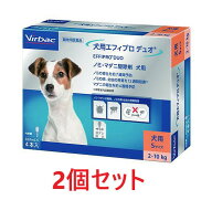 【在庫限り】【2個セット】【犬用 エフィプロ デュオ Sサイズ（0.67mL×4本入）×2個】【使用期限：2028.…