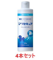 【あす楽】【4本セット】【マラセキュア シャンプー 犬用 250mL ×4本】(マラセキュアシャンプー)【動物…