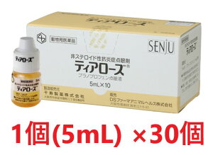 yyzy30ZbgzyeBA[Y 5mL ×30z(p)ypiz [Ep / _ / _t / _]ySz ()