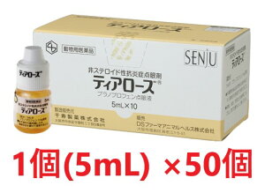 yyzy50ZbgzyeBA[Y 5mL ×50z(p)ypiz [Ep / _ / _t / _] ySz()
