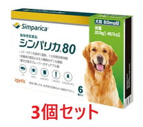 楽天市場】シンパリカの通販