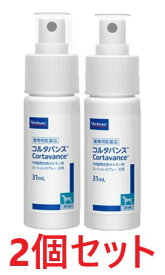 【あす楽】【2個セット】【コルタバンス 31mL 犬用 ×2個】【使用期限：2026年7月31日】【動物用医薬品】外用副腎皮質ホルモン剤 [皮膚病治療薬]【全国】*(C)