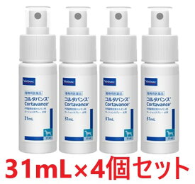 【あす楽】【4個セット】【コルタバンス 31mL 犬用 ×4個】【使用期限：2026年7月31日】【動物用医薬品】外用副腎皮質ホルモン剤 [皮膚病治療薬]【全国】*(C)