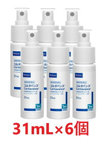 【あす楽】【6個セット】【コルタバンス 31mL 犬用 ×6個】【使用期限：2026年7月31日】【動物用医薬品】外用副腎皮質ホルモン剤 [皮膚病治療薬]【全国】*(C)