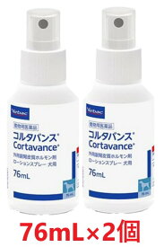 【あす楽】【2個セット】【コルタバンス 76mL 犬用 ×2個】【使用期限：2024年10月31日】【動物用医薬品】外用副腎皮質ホルモン剤 [皮膚病治療薬] (発)