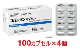【4個セット】【コバルジン カプセル 200mg×100カプセル ×4個】【動物用医薬品】 [猫用慢性腎不全用剤 / 腎臓] コバルジンカプセル【全国】*(発)