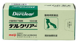 【あす楽】『デルクリアー 犬猫用抗下痢剤 100錠 ×1個』【動物用医薬品】[胃腸薬・下痢止め]【全国】 (C7)