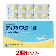 【あす楽】【2個セット】【ディアバスター錠 犬猫用止瀉剤 100錠 ×2個】【動物用医薬品】[消化器官用薬 …
