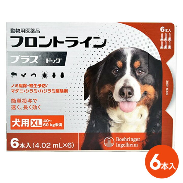楽天市場 フロントラインプラス ドッグ Xl 40 60kg未満 ６本入 １箱 フロントライン プラス 犬用 Xl 動物用医薬品 ノミ マダニ駆除薬 C4 ペット犬猫療法食動物病院