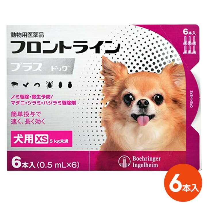 楽天市場 フロントラインプラス ドッグ Xs 5kg未満 ６本入 １箱 フロントライン プラス 犬用 Xs 動物用医薬品 ノミ マダニ駆除薬 C4 ペット犬猫療法食動物病院