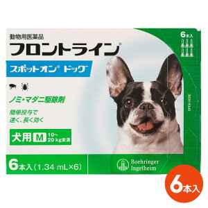 健康管理用品 犬 フロントラインの人気商品 通販 価格比較 価格 Com