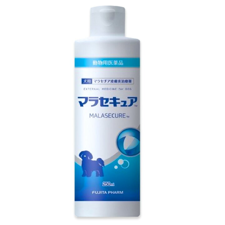 楽天市場 マラセキュア シャンプー 犬用 250ml １本 マラセキュアシャンプー 動物用医薬品 マラセチア皮膚炎治療薬 ペット犬 猫療法食動物病院