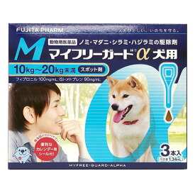 楽天市場 猫 シラミ 駆除薬の通販