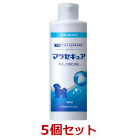 【5本セット】【マラセキュア シャンプー 犬用 250mL×5本】(マラセキュアシャンプー)【動物用医薬品】 [マラセチア皮膚炎治療薬] (C)