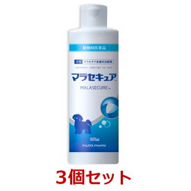 【あす楽】【3本セット】【マラセキュア シャンプー 犬用 250mL×3本】(マラセキュアシャンプー)【動物用医薬品】 [マラセチア皮膚炎治療薬] (C)