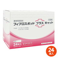 [24本入]【フィプロスポットプラス キャット クリニックパック　0.5mL 24本入 ×1箱】【東北〜九州限定】…