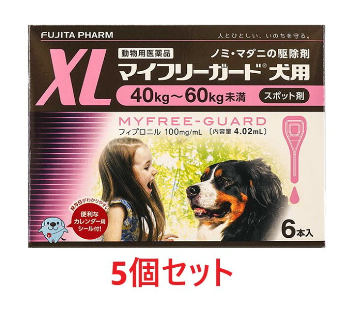市場 マイフリーガード 犬用xl ノミ 40 60kg未満 ６本入