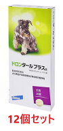 【12個セット】【ドロンタールプラス錠 犬用 20錠入り×12個】【犬用】【動物用医薬品】 [寄生虫駆除剤] …