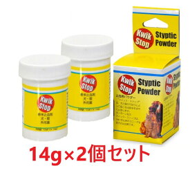 【2個セット】【クイックストップ 止血剤 約14g (1/2オンス) ×2個】【Kwik-Stop】【動物用医薬品】【文永堂薬品】[犬猫用粉末止血剤](クイック・ストップ)(発)