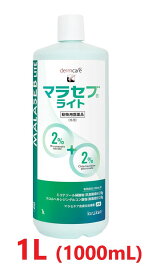 【マラセブ ライト 犬用 1L (1000mL) ×1本】【使用期限：2027.04.30】【動物用医薬品】 [皮膚炎薬]【全国】 *(発)