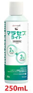 【マラセブ ライト 犬用 250mL ×1本】【使用期限：2027.04.30】【動物用医薬品】 [皮膚炎薬]【全国】*(C4)