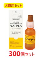 【お徳用セット】【300個セット】【ライトクリーン 犬用 15mL ×300個】【動物用医薬品】 [イヌ老年性初…