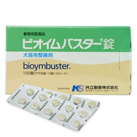楽天市場 胃腸薬 下痢止め 犬用 動物用医薬品 ペット ペットグッズの通販