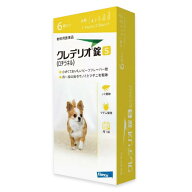 【あす楽】【クレデリオ錠 S 犬用（1.5kg以上2.5kg未満） 6錠×1個】【動物用医薬品】 [ノミ・マダニ駆除…