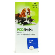 【ドロンシット錠 犬猫用 20錠入り×1個】【動物用医薬品】 [寄生虫駆除剤] *(C6)