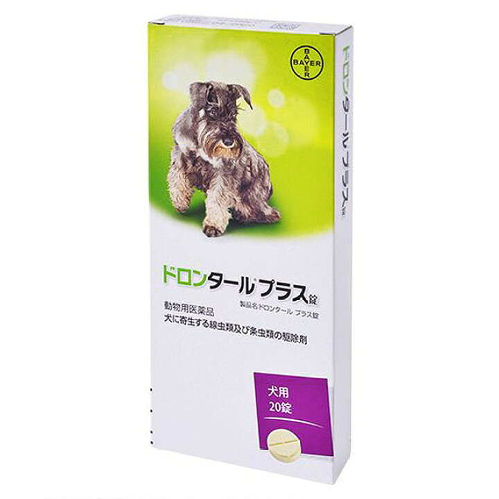 楽天市場 犬用 ドロンタールプラス錠 犬用 錠入り １個 動物用医薬品 寄生虫駆除剤 C6 ペット犬猫療法食動物病院