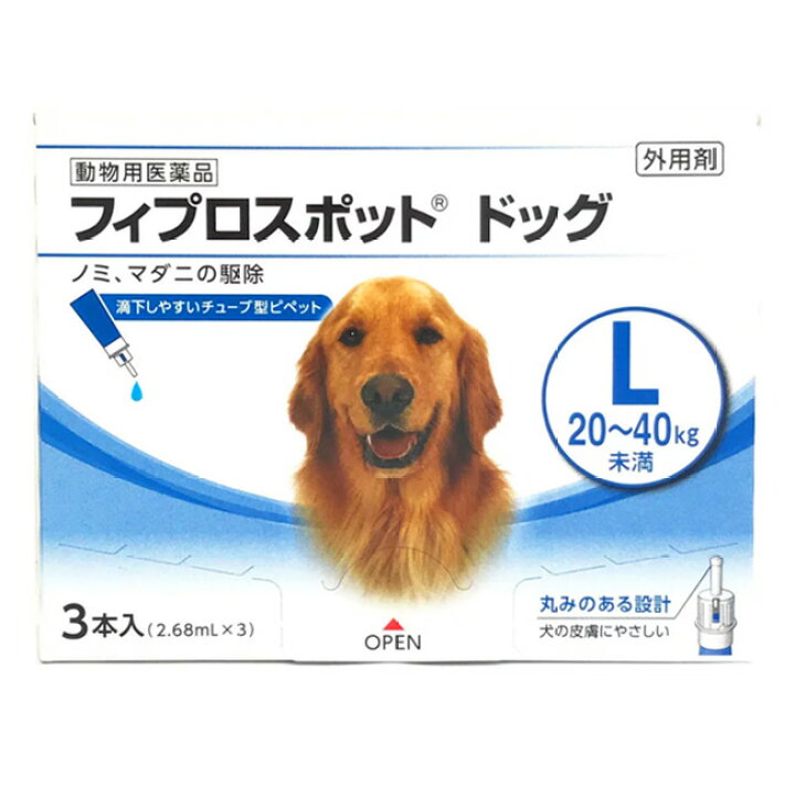 楽天市場 フィプロスポット ドッグ L 40kg未満 2 68ml 3本入 1個 フィプロスポットドッグ L 犬用 動物用医薬品 ノミ マダニ駆除薬 C6 ペット犬猫療法食動物病院 楽天市場 フィプロスポット ドッグ L 40kg未満 2 68ml 3本入 1個 フィプロスポットドッグ L 犬用 動物用医薬品 ノミ マダニ駆除薬 C6 ペット犬猫療法食動物病院
