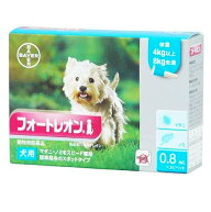 『フォートレオン 犬用 0.8mL（4〜8kg未満） 3本入×1個』【東北〜九州限定】【動物用医薬品】 [ノミ・マ…