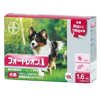楽天市場】ノミ・ダニ駆除薬（大きさ（犬）中型犬）（犬用｜動物用 