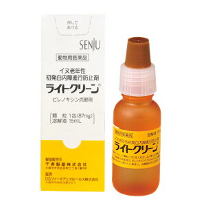 yyzwCgN[ p 15mL ×1xypiz [CkVNish~ / _]ySz(C16)