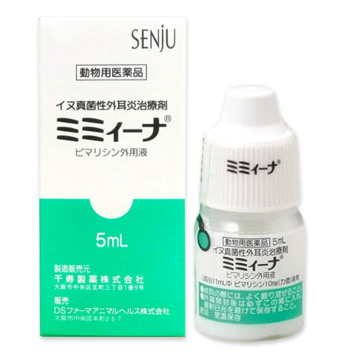 楽天市場 ミミィーナ 5ml 犬用 １個 動物用医薬品 ミミーナ 犬真菌性外耳炎 耳薬 C ペット犬猫療法食動物病院