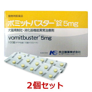 犬 健康管理用品 薬の人気商品 通販 価格比較 価格 Com 犬 健康管理用品 薬の人気商品 通販 価格比較 価格 Com