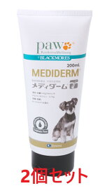 【あす楽】【2個セット】【メディダーム 200mL ×2個】【動物用医薬品】犬用外皮用剤 [皮膚病治療薬] (C)