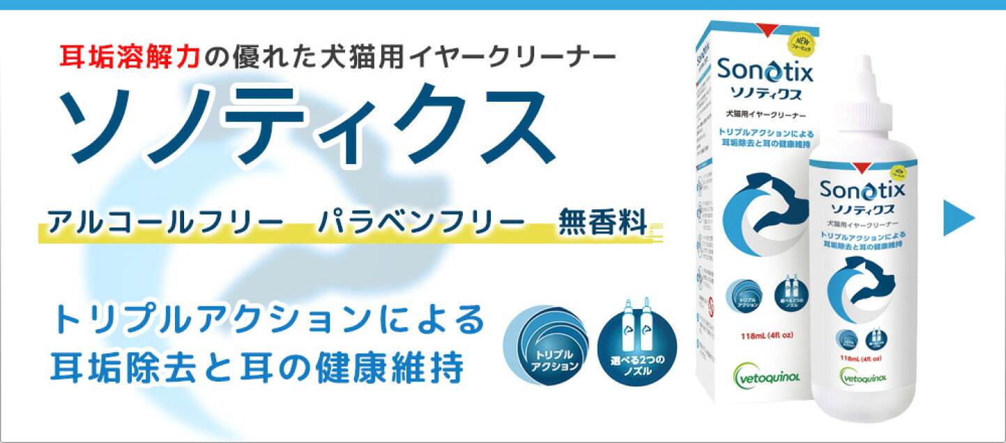 楽天市場 | ペット犬猫療法食動物病院 - 犬猫用サプリメント・動物用 